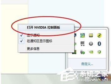 Win7電腦玩游戲出現卡頓如何解決？