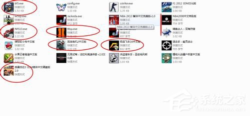 Win7電腦玩游戲出現卡頓如何解決？