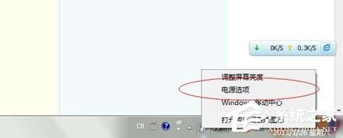 Win7電腦玩游戲出現卡頓如何解決？