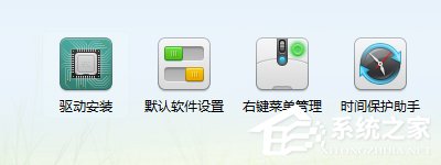 Win7電腦耳機沒聲音怎麼辦？