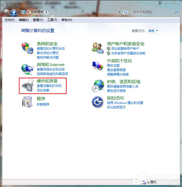 Win7電腦耳機沒聲音怎麼辦？