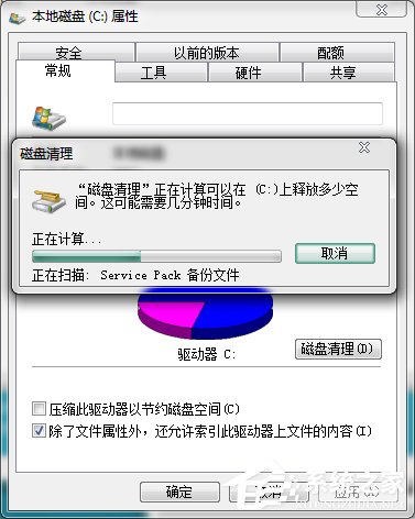 Win7電腦突然藍屏怎麼辦？