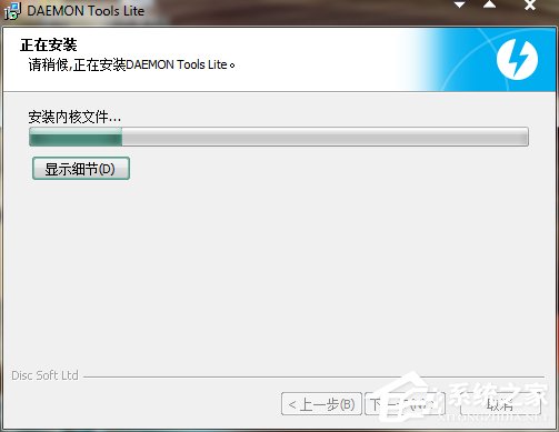 Win7系統Daemon Tools虛擬光驅如何使用？