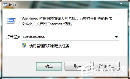 Win7系統虛擬機VMware怎麼完全卸載干淨？