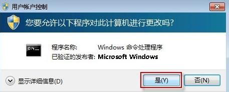 Win7系統IE9無法卸載怎麼辦？