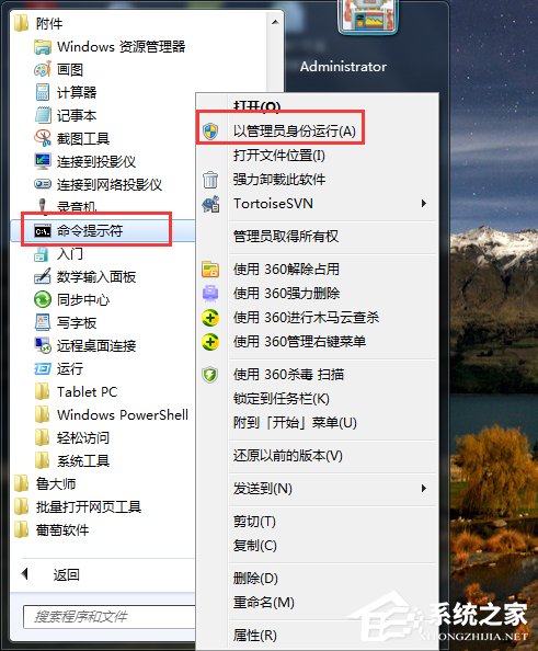 Win7系統IE9無法卸載怎麼辦？