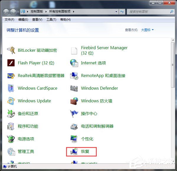 Win7系統IE9無法卸載怎麼辦？