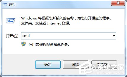 Win7如何使用命令將FAT32轉NTFS格式？