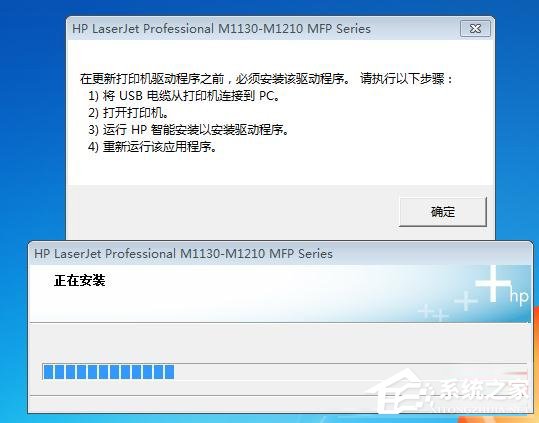 Win7打印機驅動無法安裝的解決方法