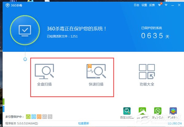 Win7電腦中毒殺毒軟件打不開怎麼辦？