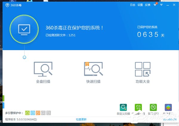 Win7電腦中毒殺毒軟件打不開怎麼辦？