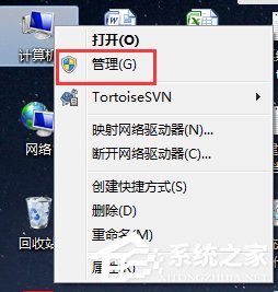 Win7怎麼禁用光驅？禁用光驅的方法