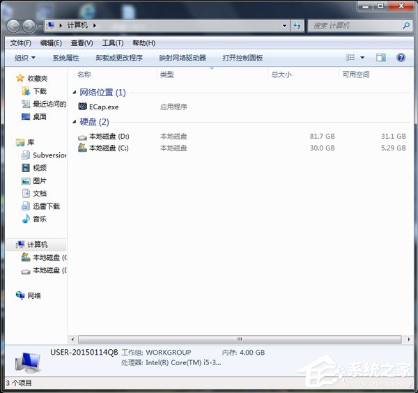 Win7怎麼禁用光驅？禁用光驅的方法