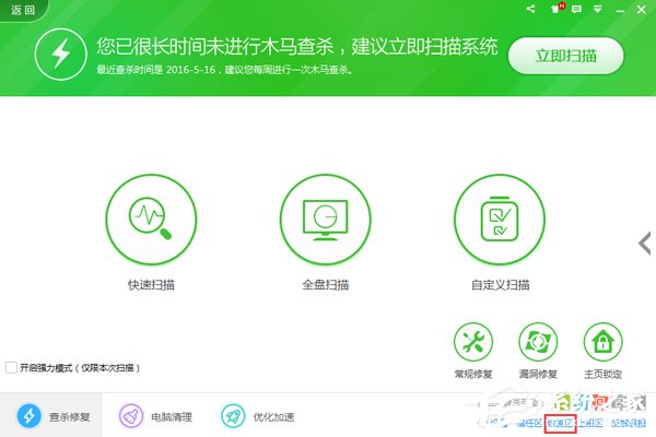 Win7恢復好壓右鍵菜單的方法