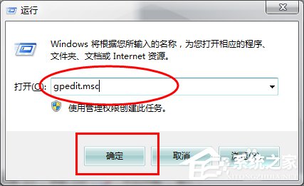 怎麼關閉Win7的445端口？關閉Win7的445端口方法有哪些？