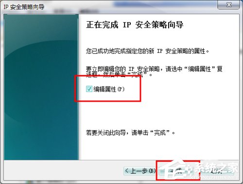 怎麼關閉Win7的445端口？關閉Win7的445端口方法有哪些？