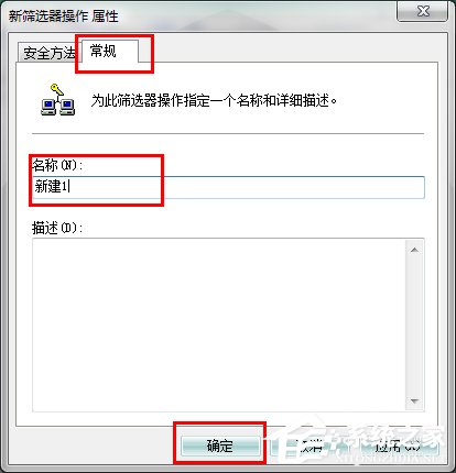 怎麼關閉Win7的445端口？關閉Win7的445端口方法有哪些？