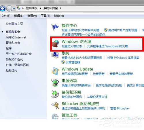 Win7 qq登陸時顯示超時是什麼原因？qq登陸超時解決方法