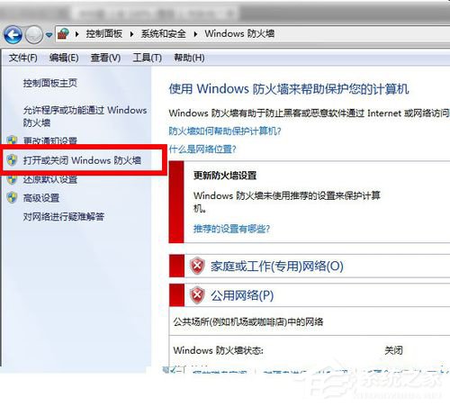 Win7 qq登陸時顯示超時是什麼原因？qq登陸超時解決方法