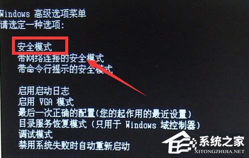 Win7電腦藍屏顯示代碼0x0000007e的解決方法