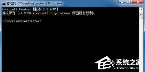 Win7查看某個端口被占用的解決方法