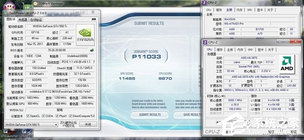 Win7如何提高顯卡性能？提高顯卡性能的方法