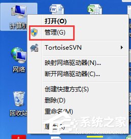 Win7系統開機總是彈出找到新的硬件向導怎麼辦？