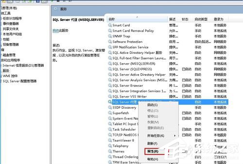 Win7無法啟動服務錯誤1068怎麼辦？