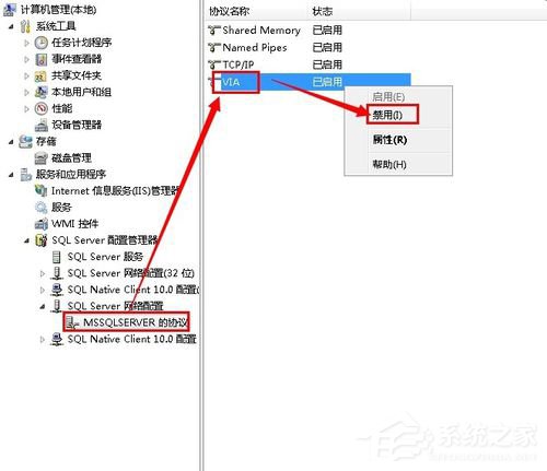 Win7無法啟動服務錯誤1068怎麼辦？