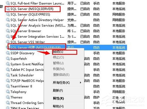 Win7無法啟動服務錯誤1068怎麼辦？