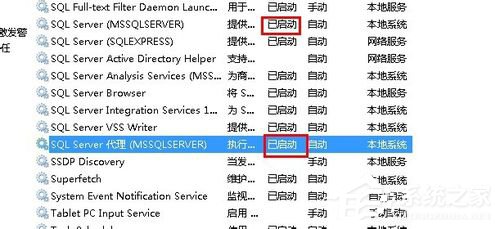 Win7無法啟動服務錯誤1068怎麼辦？