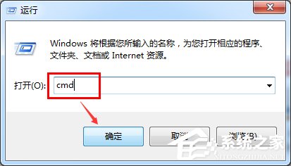 Win7如何開啟打印機服務？