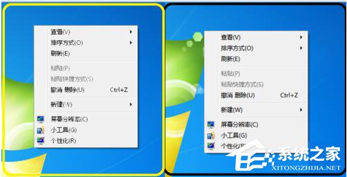 Win7電腦字體模糊怎麼辦？