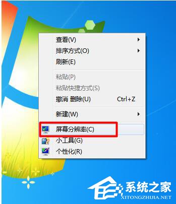 Win7電腦字體模糊怎麼辦？