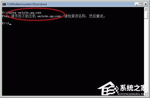 Win7無法顯示網頁的解決方法