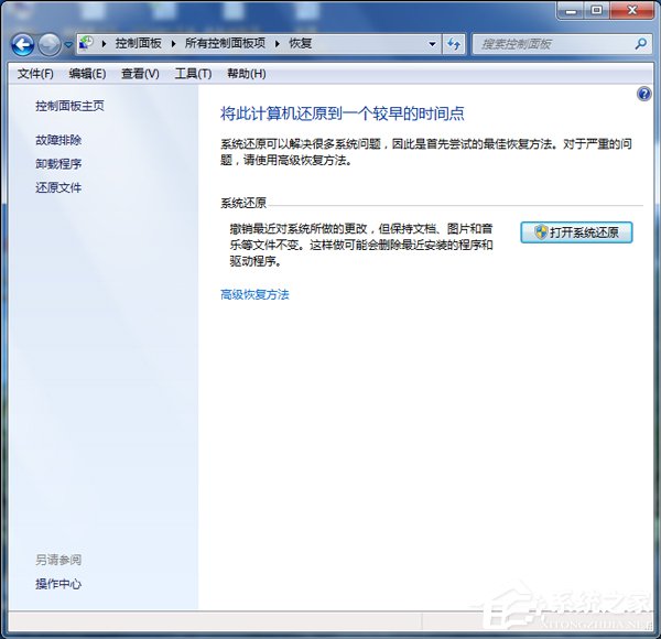 Win7筆記本沒聲音怎麼辦？