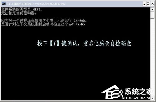 Win7系統電腦藍屏故障0x0000007a如何解決？