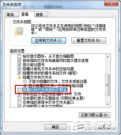 Win7系統Ifox視頻格式轉換MP4格式的方法