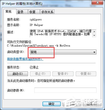 Win7玩英雄聯盟進入就自動關閉怎麼辦？