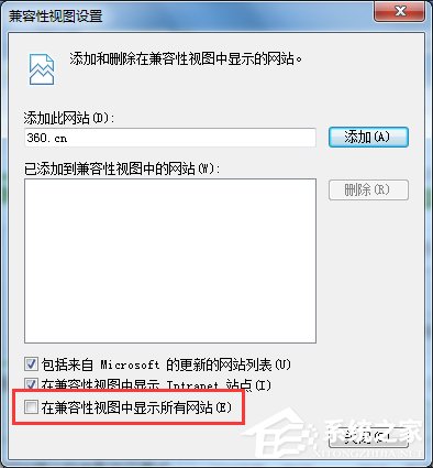 Win7浏覽器兼容性設置的方法