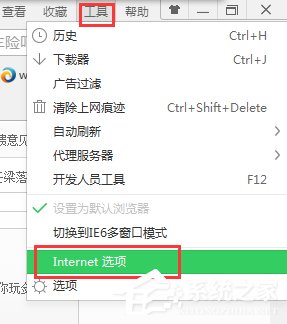 如何解決Win7網頁自動彈出的問題？