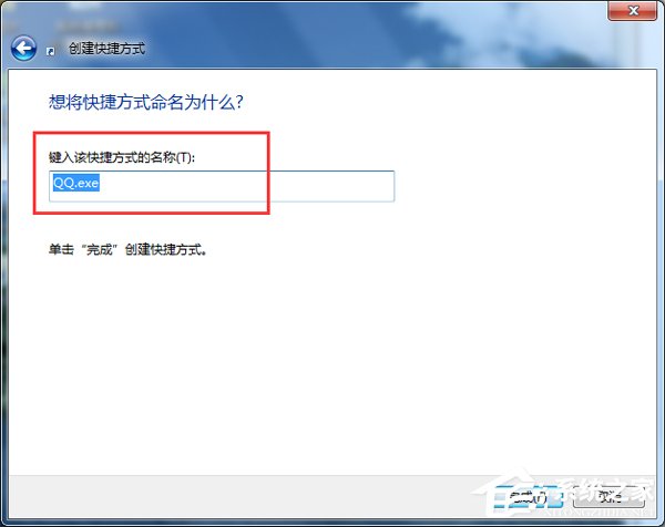 Win7電腦快捷鍵設置的方法