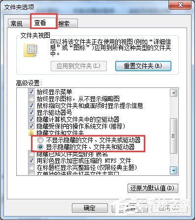 Win7打開Word很慢如何解決？