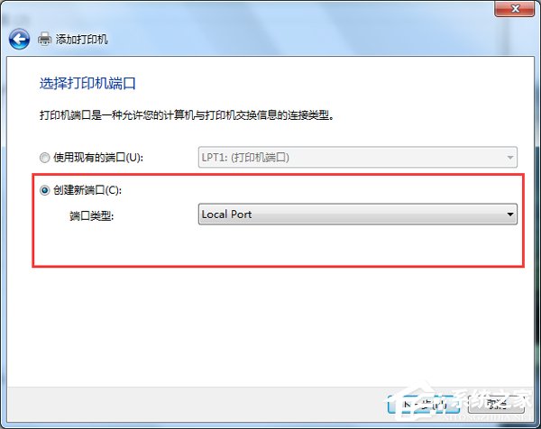 Win7打開Word很慢如何解決？