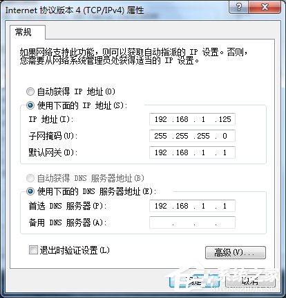 Win7內外網都能ping通卻不能上網怎麼辦？