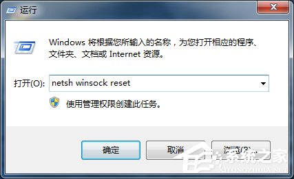 Win7內外網都能ping通卻不能上網怎麼辦？