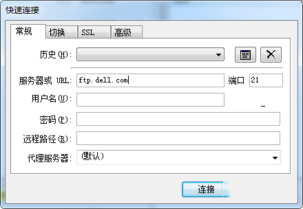 Win7系統如何訪問FTP服務器？