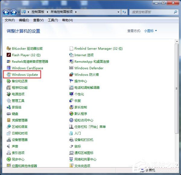 Win7系統Trustedinstaller.exe占用最高怎麼解決？