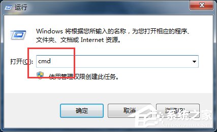 Win7電腦上Tracert怎麼用？使用Tracert的方法