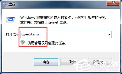 Win7刪除System Volume information文件夾的方法